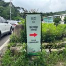 평산경로당 이미지