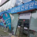더원 | 거창대우푸르지오 입주가 다가 오네요