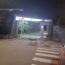 푸른강산어린이집 | 4호선 [오남역]에서 도보 10분 거리에 있는 진접읍 [궁의문 아파트]