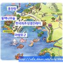 성경전래지기념관 Daum카페
