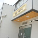 광동숯불오리 | 팔공산맛집 현지인이 추천하는 든든한 한끼 광동숯불오리 후기