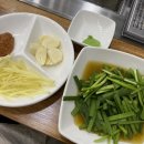 인삼장어백탄구이 이미지