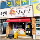 해원로-1 이미지