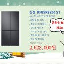 대박할인마트 - 서구 여우재로 90 | 대박할인마트