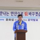 화랑교육개발 한국경제