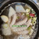 뻘통낙지 네이버블로그