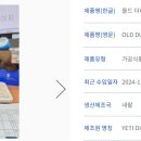 주식회사제이인터내셔널