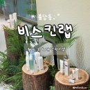 비스킨 샵 이미지