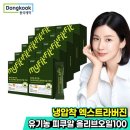 (주)동국제약 이미지