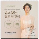 로즈마리관리샵