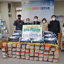 대연중앙새마을금고 이미지