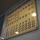 진할매 이미지