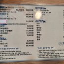 신쭈꾸미(철판볶음전문점) 이미지