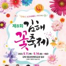 나영플라워 이미지