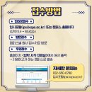 한국폴리텍대학충주캠퍼스 이미지