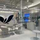 더웰니스의원 이미지