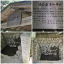 수야의 카와 우치 노리유키 그 낭코 탄생지 외