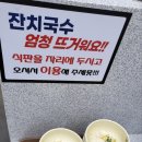 인천 연수동 맛과 금액 모두를 잡은 만원의 행복 명동한식뷔페명동밥차