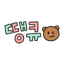 성지패션 이미지