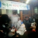 솔마을펜션 이미지