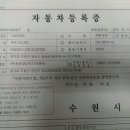 (주)프라임모터스 이미지