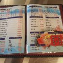 금강산수산횟집 이미지