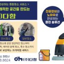 주식회사 다함 네이버블로그