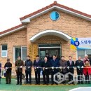 도림계터 마을회관 이미지