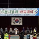 꿈꾸는바둑학원 이미지