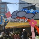 스킨푸드충남