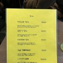 새올