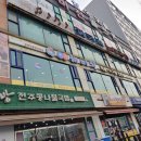 해미청 | 안산 해물찜 해미청 다녀온 후기