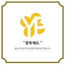 주식회사 액솔루션 이미지