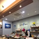 푸른집 | 강서 참치집 깊고푸른참치 후기