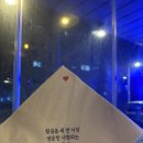 경의선숲길 데이트 추천 곱창 맛집 황곱 대흥점