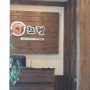 가쯔렛