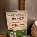돼지왕 | [정관 맛집] 정관왕숯불구이정관점 돼지갈비 찐맛집 인정 후기