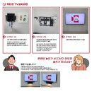 덕산아내프리미엄 2차 | 거제무타공벽걸이tv 경남 거제시 아주동 덕산아내프리미엄2차 65인치 무타공벽걸이tv철거