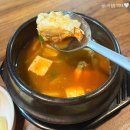 삼향-4 | 부천역맛집) 삼향 부천 - 부천대 갈매기살 맛집, 이 집 소스 맛있네