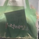 블럭제빵소경산중방점 | 요즘 빠진 식빵 "블럭 제빵소"