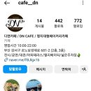디엔예스 이미지