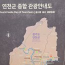 #[연천군 여행] 연천 6경!. 구석기시대를 실제로 만나볼 수 있는 전곡선사박물관...........16 이미지