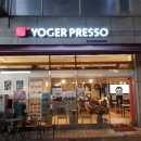 요거프레소 (신중동점) 이미지