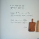 두뿔한우