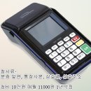 다우데이타_페이누리