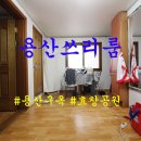 태우공인중개사사무소 이미지