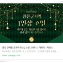여우스웨디시 | 광진스웨디시마사지 망설이지 말고 가보세요