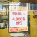 몽스피자광명점