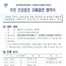 웅천동주민센터 이미지