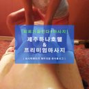 해도발사랑